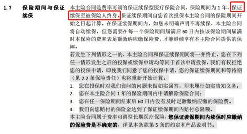 汽车保险超过赔偿金多少(汽车保险超过赔偿金多少，深度解析与应对策略)