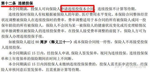 汽车保险超过赔偿金多少(汽车保险超过赔偿金多少，深度解析与应对策略)