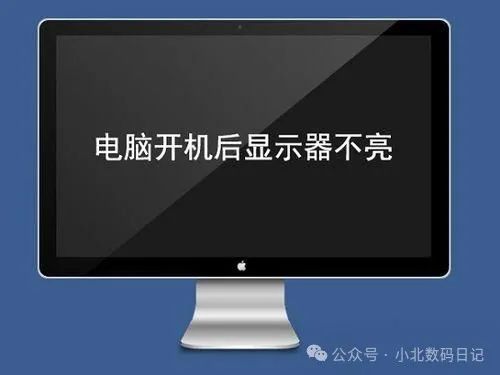 华为电脑不息屏怎么解决(华为电脑不息屏问题解析与解决方案)