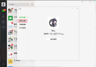 华为电脑关闭主题怎么关(华为电脑关闭主题的操作步骤详解) 华为电脑关闭主题怎么关(华为电脑关闭主题的操作步骤详解)