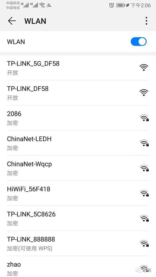 怎么免费弄华为壁纸电脑(免费获取华为壁纸电脑的方法指南)