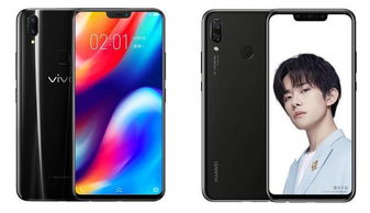 华为电脑怎么链接vivo手机(华为电脑与vivo手机的无缝连接，轻松实现数据传输与同步)