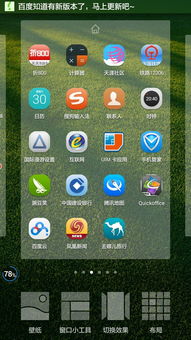 华为电脑home键怎么设置(华为电脑Home键设置详解) 华为电脑home键怎么设置(华为电脑Home键设置详解)