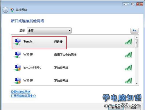 怎么给华为电脑加硬盘(如何为华为电脑增加硬盘—一步步的指南)