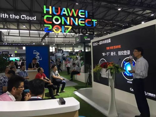 手机怎么连华为云电脑(手机连接华为云电脑，轻松实现远程桌面操作)