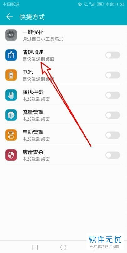 华为电脑怎么查杀病毒(华为电脑查杀病毒全面指南)