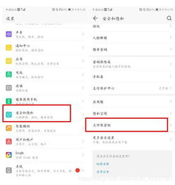 华为电脑表格隐藏怎么取消(华为电脑表格隐藏功能解析与取消方法)