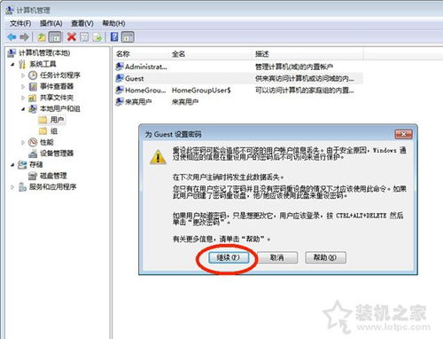 华为电脑篡改保护怎么关(华为电脑篡改保护关闭指南)