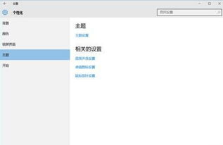 华为电脑怎么关铃声歌曲(华为电脑如何关闭铃声歌曲—详细操作指南)
