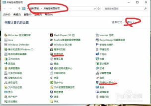 华为电脑怎么调视觉跟随(华为电脑视觉跟随功能的调整与优化指南)