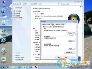 华为电脑怎么调视觉跟随(华为电脑视觉跟随功能的调整与优化指南)