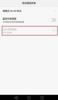 华为电脑怎么开网卡设置(华为电脑网卡设置详解，轻松开启网络连接之旅)