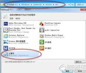华为电脑怎么进不去网页(华为电脑无法访问网页的解决方法)