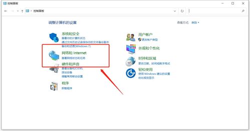 华为电脑怎么进不去网页(华为电脑无法访问网页的解决方法)