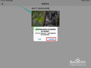 华为电脑微信怎么操作(华为电脑微信操作指南，轻松上手，畅享沟通)