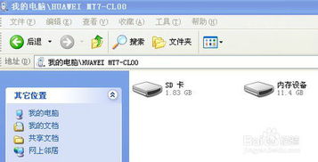 华为电脑不耐电怎么解决(华为电脑不耐电怎么解决)