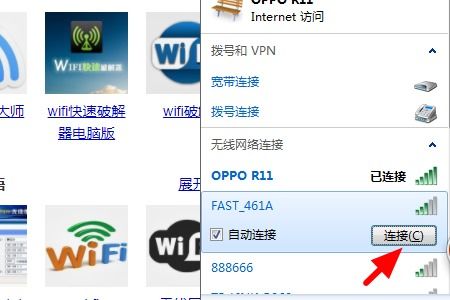 华为电脑怎么进行wifi认证(华为电脑如何进行WiFi认证,详细步骤与操作指南) 华为电脑怎么进行wifi认证(华为电脑如何进行WiFi认证,详细步骤与操作指南)