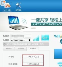 华为电脑怎么进行wifi认证(华为电脑如何进行WiFi认证,详细步骤与操作指南) 华为电脑怎么进行wifi认证(华为电脑如何进行WiFi认证,详细步骤与操作指南)