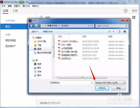 华为电脑pdf怎么截屏(华为电脑PDF文件截屏操作详解)