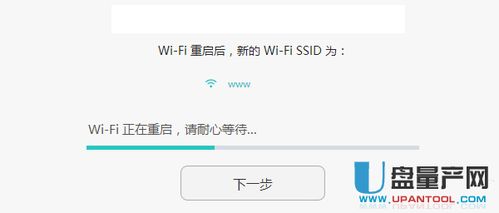 电脑华为wifi怎么连接wifi(华为电脑连接WiFi的详细步骤指南) 电脑华为wifi怎么连接wifi(华为电脑连接WiFi的详细步骤指南)