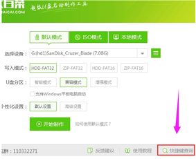 华为电脑怎么弄系统(华为电脑系统安装步骤详解)