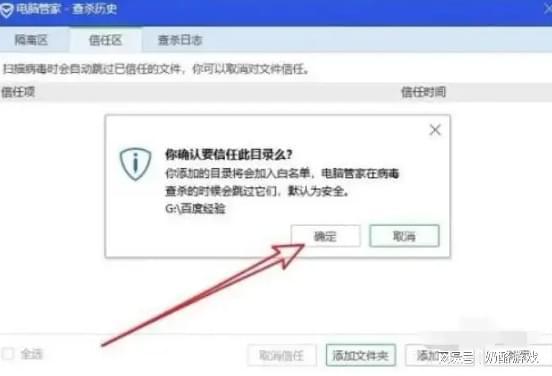 电脑华为蓝色灯怎么关闭(华为电脑蓝色指示灯关闭方法详解)
