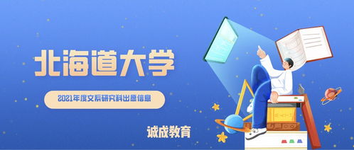 俩好友高考查分一个626一个627(高考风云，双杰同窗的辉煌时刻)