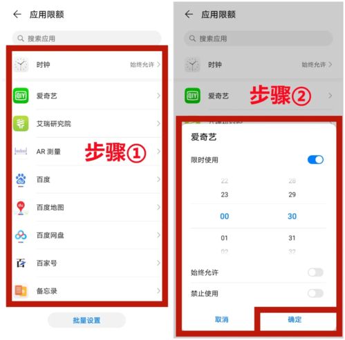 电脑上怎么测试华为手机(如何在电脑上测试华为手机，详细步骤与注意事项)