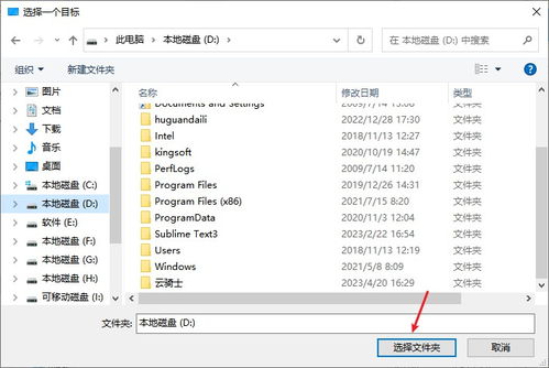 华为电脑怎么激活c盘(华为电脑如何激活C盘，详细步骤与常见问题解答)
