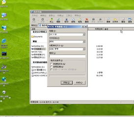 华为电脑怎么激活c盘(华为电脑如何激活C盘，详细步骤与常见问题解答)