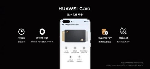 华为所有照片电脑怎么找(华为智能手机用户如何找到所有照片在电脑上的位置)