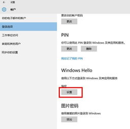 华为电脑怎么改变指纹(华为电脑指纹识别功能优化与改变指纹设置指南) 华为电脑怎么改变指纹(华为电脑指纹识别功能优化与改变指纹设置指南)