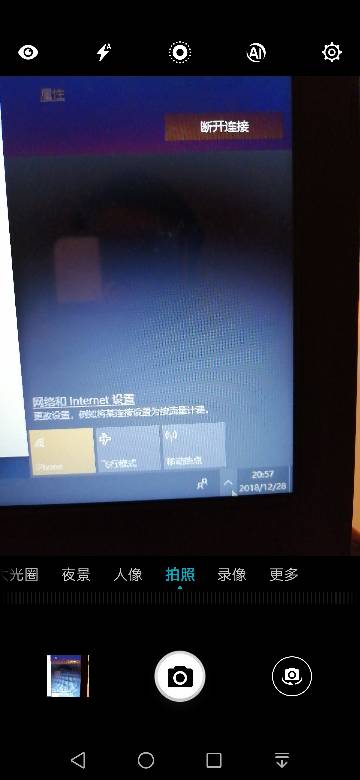 华为电脑怎么点开屏幕(华为电脑如何轻松开启屏幕，步骤详解)