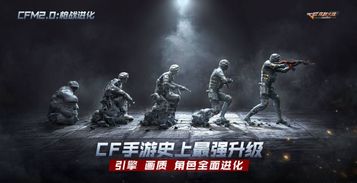 华为云电脑怎么玩cf(华为云电脑玩转CF，穿越火线的云端体验)