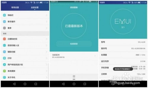 怎么用电脑激活华为会员(如何用电脑激活华为会员)