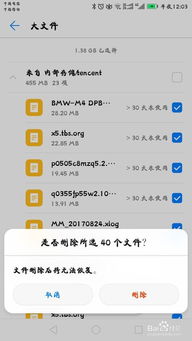 怎么清洁华为电脑内存垃圾(华为电脑内存垃圾清理全攻略,轻松提升电脑性能) 怎么清洁华为电脑内存垃圾(华为电脑内存垃圾清理全攻略,轻松提升电脑性能)