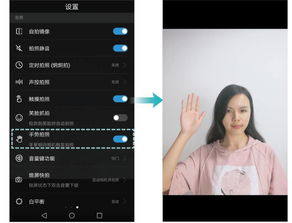 视频怎么拍清晰华为电脑(华为电脑拍摄清晰视频的全面指南)