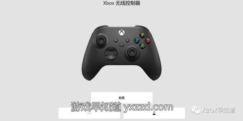 华为电脑怎么连有线手柄(华为电脑连接有线手柄的详细步骤指南)