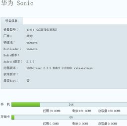 华为电脑限权怎么取消(华为电脑限权取消指南)