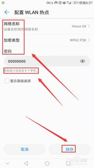 电脑怎么开华为共享相册(华为共享相册的使用方法，轻松开启电脑与手机的云端共享之旅)