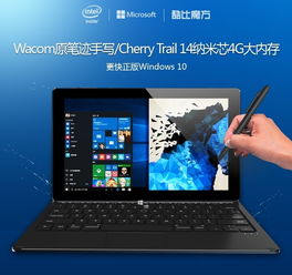华为魔方电脑怎么样(华为魔方电脑，设计与功能的完美结合)