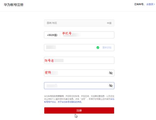 华为电脑价格牌子怎么查(华为电脑价格与牌子查询指南) 华为电脑价格牌子怎么查(华为电脑价格与牌子查询指南)
