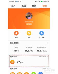 华为电脑怎么使用苹果app(华为电脑使用苹果App的指南)