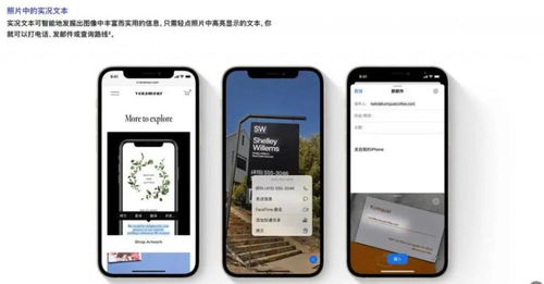 华为电脑怎么使用苹果app(华为电脑使用苹果App的指南)