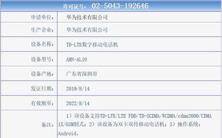 华为电脑表格怎么加颜色(华为电脑表格加颜色操作指南)