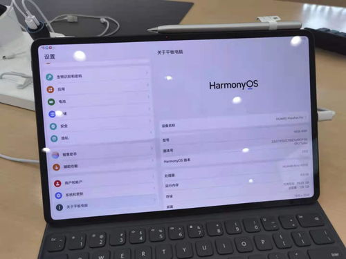 华为matepadpro怎么转换电脑模式(华为MatePad Pro如何转换电脑模式—详解操作步骤与注意事项) 华为matepadpro怎么转换电脑模式(华为MatePad Pro如何转换电脑模式—详解操作步骤与注意事项)