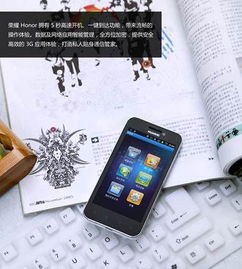 华为honor怎么链接电脑(华为Honor手机如何轻松链接电脑,详细步骤与操作指南) 华为honor怎么链接电脑(华为Honor手机如何轻松链接电脑,详细步骤与操作指南)