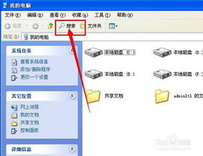 华为游戏电脑怎么截图保存(华为游戏电脑截图保存操作指南)