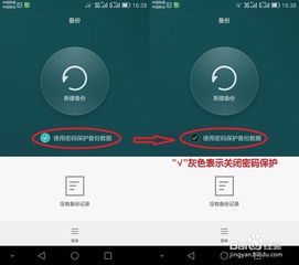 华为电脑怎么找无线密码(华为电脑如何找回无线密码)