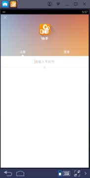 华为电脑版怎么下载快手(华为电脑版如何下载快手，详细指南)